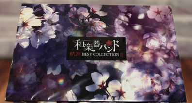 Wagakki Band 和楽器バンド - 軌跡 II (Fanclub Version) Best Collection Box set Japan Metal CD+2DVD+2Bluray